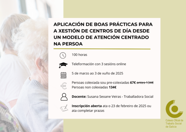 Aplicación de boas prácticas para a xestión de centros de día desde un modelo de atención centrado na persoa