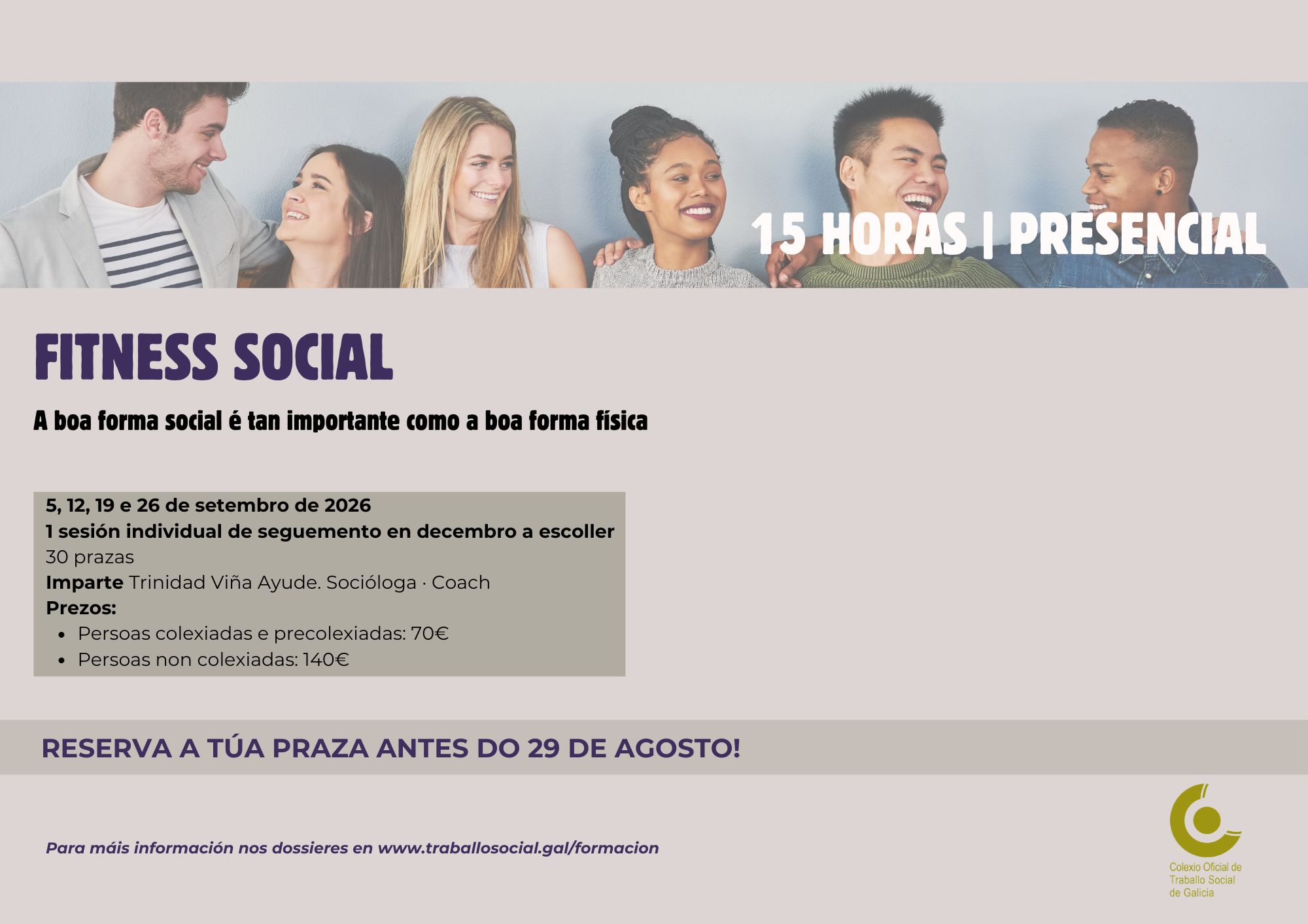Obradoiro de Fitness Social. A boa forma social é tan importante como a boa forma física