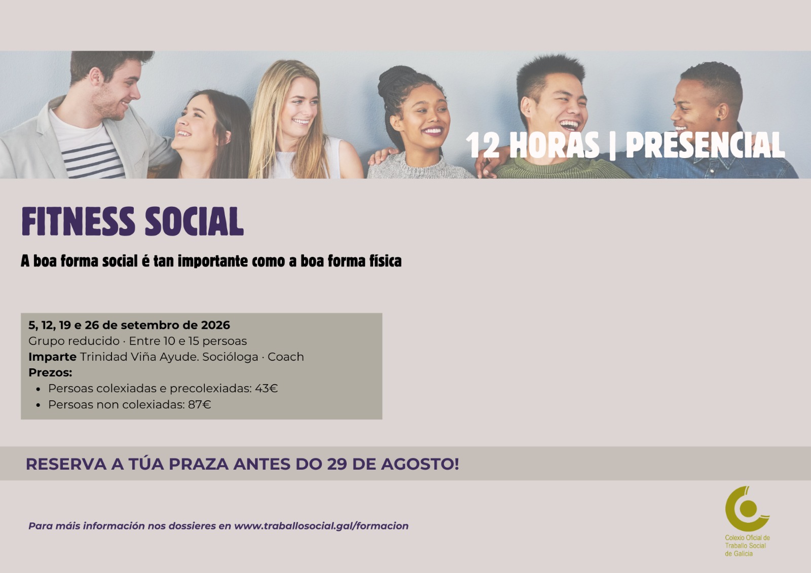 Obradoiro de Fitness Social. A boa forma social é tan importante como a boa forma física